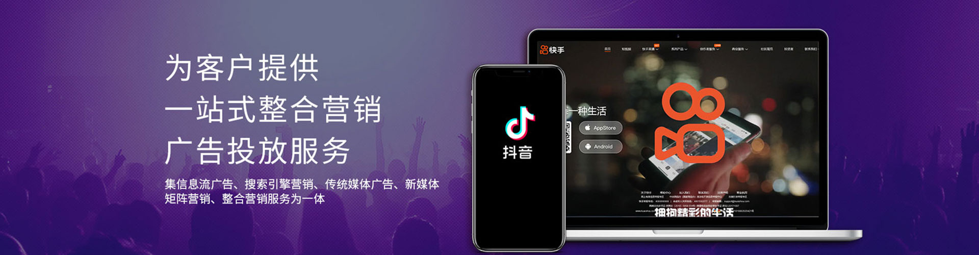 衡阳sem主管